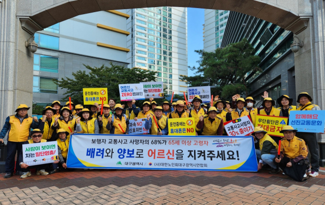 공무원연금공단 대구지부 