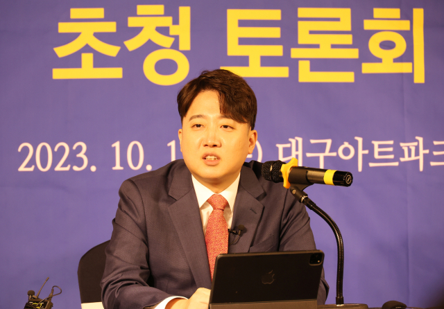 국민의힘 이준석 전 대표가 18일 대구 남구 대구아트파크에서 열린 대구·경북 언론인 모임 아시아포럼21 정책토론회에서 발언하고 있다. 연합뉴스