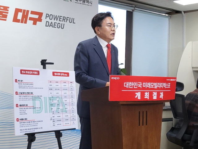 이상길 엑스코 대표이사 사장이 24일 오전 대구 중구 대구시청 동인청사에서 
