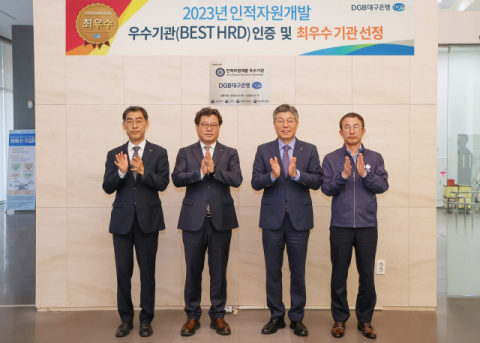 대구은행 
