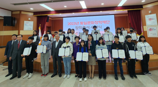 지난 23일 경북 상주교육지원청에서 동일문화장학재단 장학금 전달식이 열렸다. 왼쪽 앞줄에서 다섯번째가 오순택 이사장. 상주교육지원청 제공