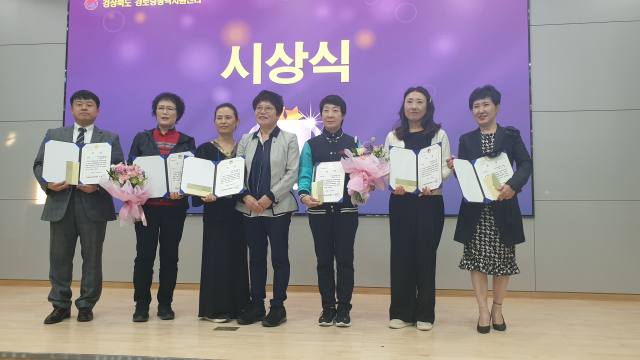 2023년 제2회 신바람 경로당 한마음 예술제 수상자들이 축하 꽃다발을 받고 기뻐하고 있다. 영주시노인회 제공