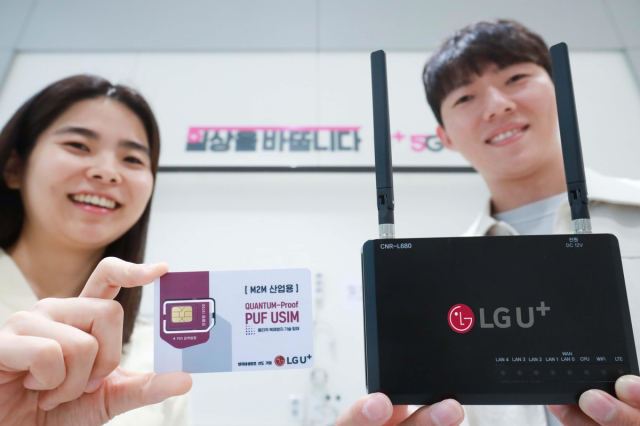 LG유플러스가 아이씨티케이홀딩스와 상용화한 