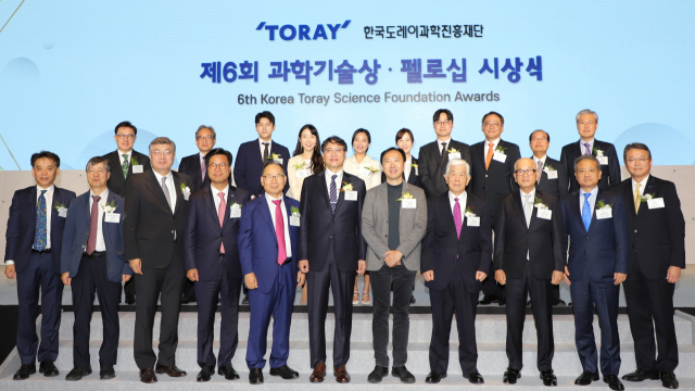 25일 서울 한국경제인협회 콘퍼런스센터에서 열린 도레이 과학기술상 시상식에서 수상자들이 기념촬영을 하고 있다. 도레이첨단소재 제공