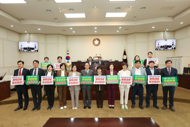 25일 금호강 산책로 보도교 설치공사 재개를 촉구하는 수성구의원들 모습. 수성구의회 제공