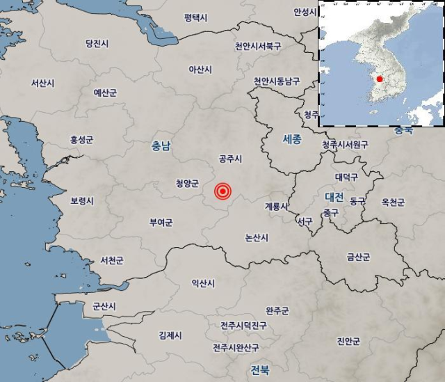 충남 공주 규모 3.4 지진. 기상청