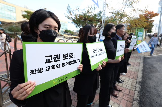 지난 24일 오후 광주 북구 한 초등학교 앞에서 초등교사노동조합원들이 이 학교 A 교사에 대한 교권 회복 촉구 집회를 하고 있다. A 교사는 학생 간 싸움을 말리는 과정에서 책상을 밀쳤다가 아동학대 혐의로 학부모에게 고소당해 검찰에서 무혐의 처분을 받았다. 학교 측은 이날 A 교사에 대한 교권보호위원회를 열었다. 연합뉴스
