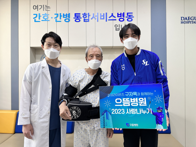 프로야구 삼성라이온즈 구자욱 선수가 