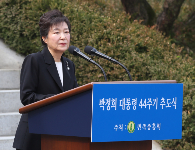 박근혜 전 대통령이 26일 서울 동작구 국립서울현충원 박정희 전 대통령 묘역에서 열린 박 전 대통령 서거 제44주기 추도식에서 유족대표 인사를 하고 있다. 연합뉴스