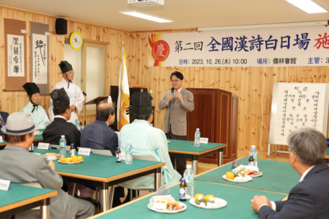 청도 전국 한시 백일장, 김해향교 조희옥 씨 장원