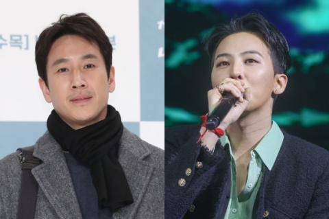 경찰, 마약 혐의 이선균·지드래곤 '출국금지' 검토 예정