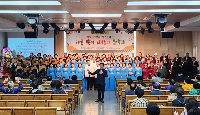 공무원연금공단 대구지부, 지역 어르신 초청 