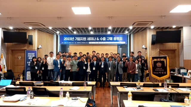 26일 오후 계명대학교 산학협력관 열사모협의회 회원들이 
