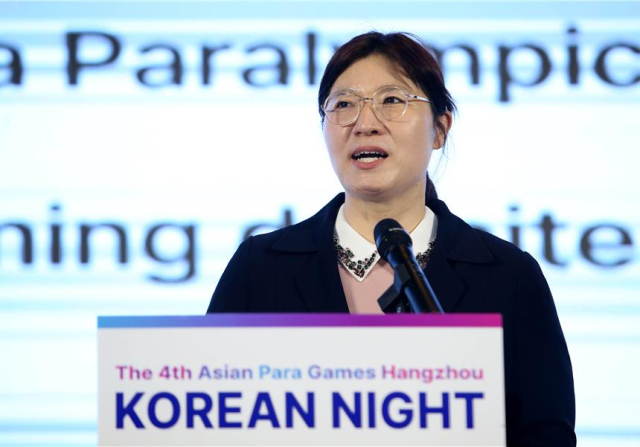 대한장애인체육회는 지난 23일 중국 항저우 소피텔 잉관 호텔 내 코리아하우스에서 대한민국의 밤 행사를 개최했다. 사진은 행사에 참석해 발언하는 장미란 문화체육관광부 2차관. 연합뉴스