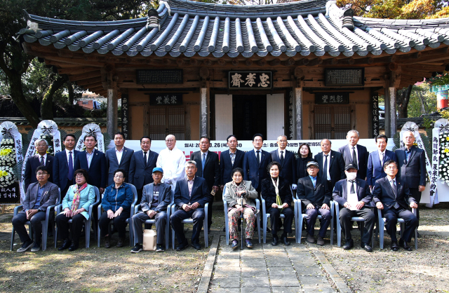 26일 영천시 자양면 충효재에서 열린 제11회 산남의진 선열 추모식 행사 모습. 영천시 제공