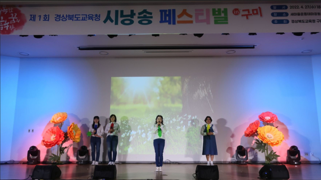 경상북도교육청 구미도서관은 오는 31일 오후 6시 30분 구미문화예술회관 소공연장에서 