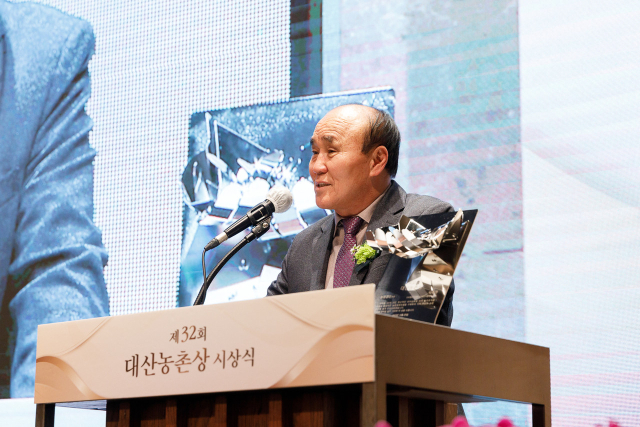 농업경영 부분 수상자인 박이준 (사)청도한재미나리생산자연합회 회장이 수상소감을 발표하고 있다. 대산농촌재단 제공