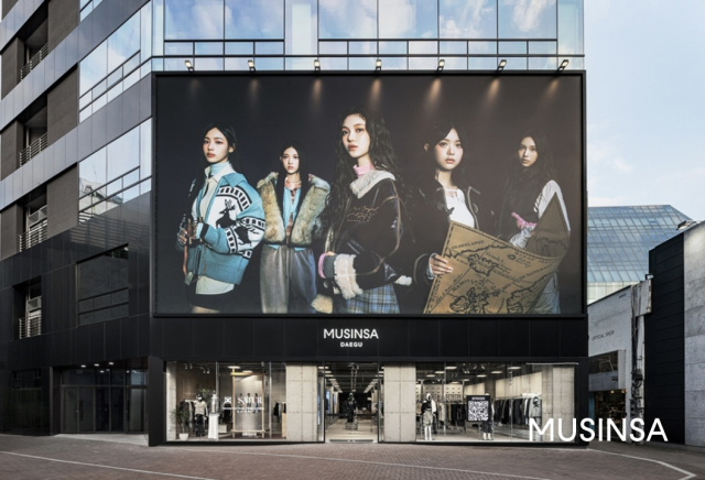 27일 그랜드오픈한 