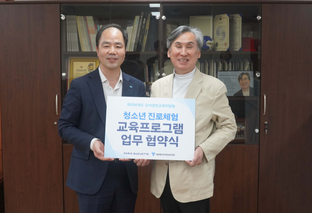 (왼쪽부터) 파리바게뜨 유승환 마케팅개발 BU장, 손기서 강서양천교육지원청 교육장. SPC그룹 제공
