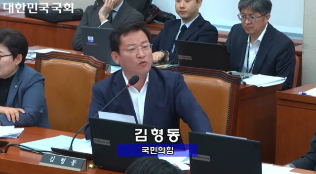 27일 국회 환경노동위원회의 환경부 등에 대한 종합 국정감사에서 김형동 국민의힘 의원(안동예천)이 질의하고 있다. 국회방송 캡쳐