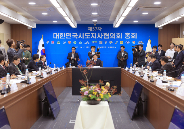 대한민국 시도지사협의회(회장 이철우 경북도지사)는 27일 오후 경북도청 영상회의실에서 제57차 협의회 총회를 열었다. 경북도 제공