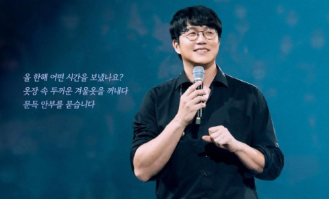 성시경, K팝 성지 KSPO돔서 연말 콘서트…