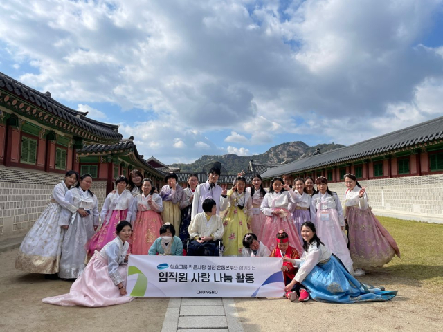 사진= 청호나이스 제공