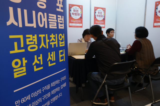 19일 서울 영등포구 FKI타워 컨퍼런스센터에서 열린 