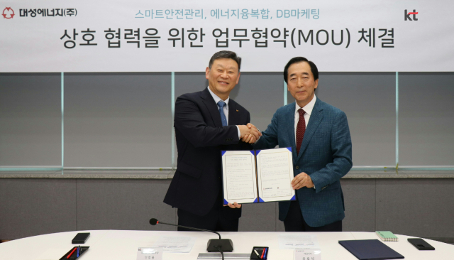 30일 오전 대구 북구 고성동 KT북대구사옥. 윤홍식 대성에너지 대표(사진 오른쪽)과 안창용 KT 대구경북본부장이 