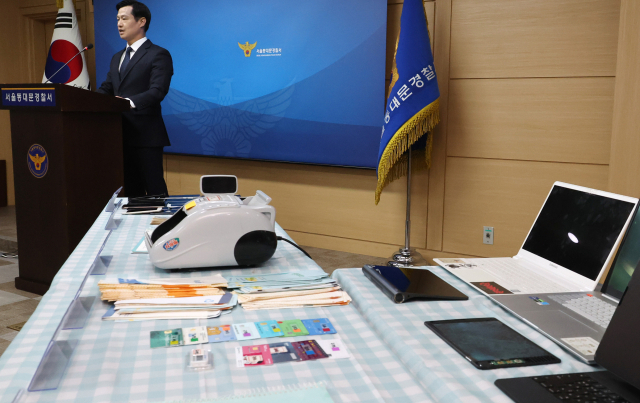 30일 서울 동대문 경찰서에서 수사2과 기도균 과장이 미등록 불법 대부업체를 운영하면서 연 3천%가 넘는 초고금리를 내걸고 채무자들에게 나체 사진을 받아내 유포·협박해온 악질 불법 사금융 일당을 검거하고 브리핑 하고 있다. 연합뉴스