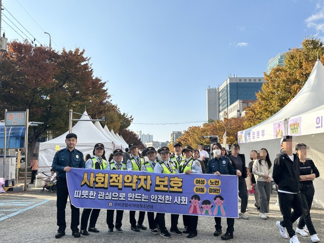 경북 구미경찰서는 지난 28부터 이틀간 구미 송정동 복개천 주차장에서 열린 