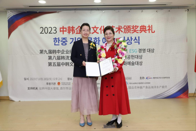 한중경제문화교육협회 신경숙 이사장은 지난 28일 오후 2시 국회의원 회관 제 2소회의실에서 