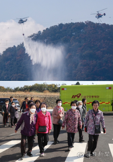 [포토뉴스] 산불 발생 가정한 재난대응 안전한국훈련