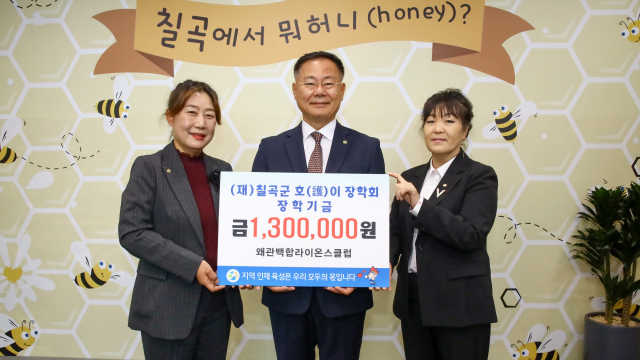 백합라이온스클럽