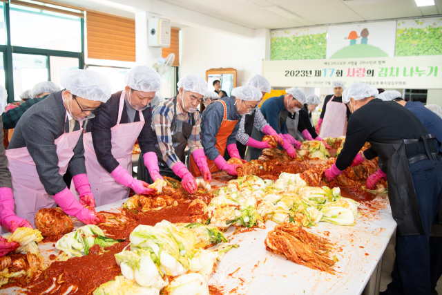 경북 구미시는 31일 구미상모교회와 함께 