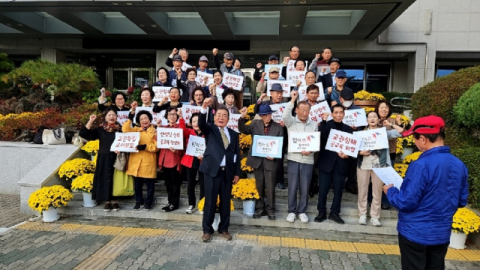 (사)한국예절아카데미, 학부모인식개선 선언문 발표