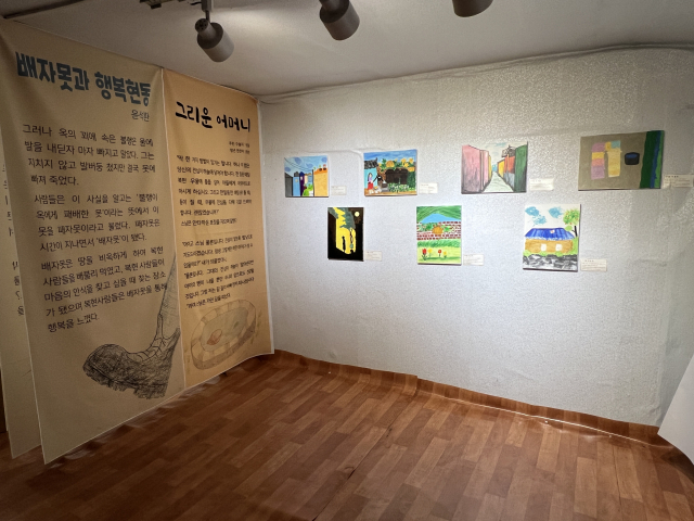 '복현 RE:CORD展' 전시장 전경. 북구청 제공