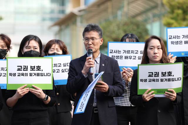 지난 24일 오후 광주 북구 한 초등학교 앞에서 초등교사노동조합원들이 이 학교 A 교사에 대한 교권 회복 촉구 집회를 하고 있다. A 교사는 학생 간 싸움을 말리는 과정에서 책상을 밀쳤다가 아동학대 혐의로 학부모에게 고소당해 검찰에서 무혐의 처분을 받았다. 학교 측은 이날 A 교사에 대한 교권보호위원회를 열었다. 연합뉴스