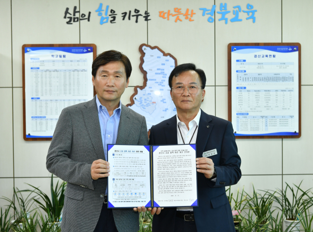 조현일 경산시장(왼쪽)이 이양균 경산교육장에게 경산지역 학생들이 타시군으로 유출되지 않도록 해 달라는 건의문을 전달했다. 경산시 제공