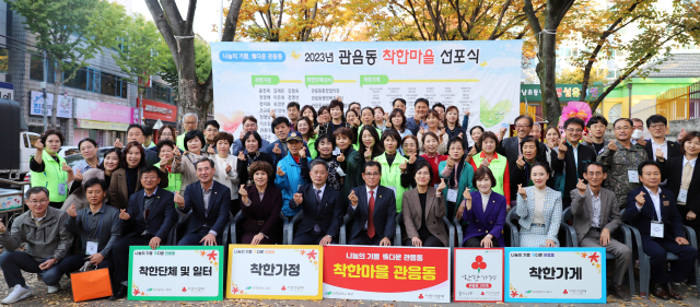 대구사회복지공동모금회(회장 김수학)은 지난달 31일, 대구 북구 관음동 문화의 거리에서 