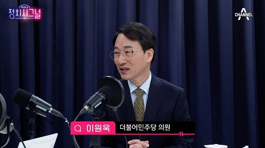 이원욱 더불어민주당 의원이 오늘(31일) 채널A 라디오쇼 
