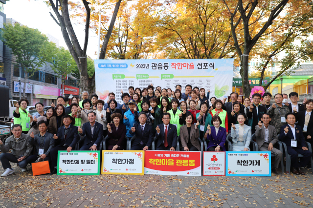 대구사회복지공동모금회는 지난 31일 북구 관음동 문화의 거리에서 