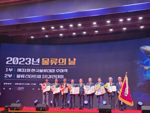1일 제31회 한국물류대상 시상식에서 수상자들이 기념촬영을 하고 있다. [사진=BPA]