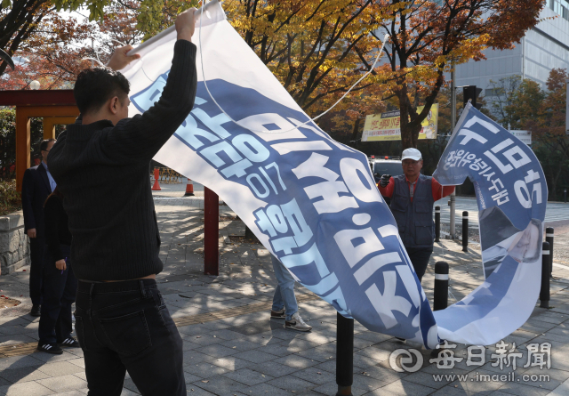 1일 오전 대구 수성구 어린이세상 앞 도로 일대에 걸린 정당 현수막을 수성구청 직원들이 철거하고 있다. 우태욱 기자 woo@imaeil.com