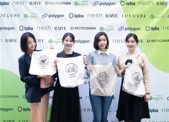 지난달 28일 서울숲에서 열린 