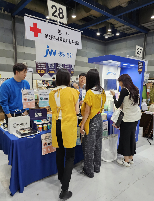 사진= 행사장에 마련된 JW생활건강 부스 모습