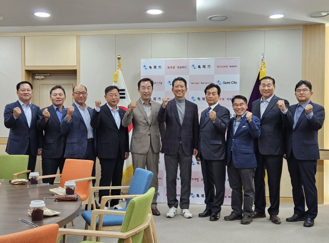 2일 오전 구미시청에서 열린 조찬 간담회에서 김장호(오른쪽 다섯 번째) 구미시장과 이재호(맨 오른쪽) 농협중앙회 구미시지부장, 구미지역 농축협 조합장들이 기념촬영을 하고 있다. 농협중앙회 구미시지부 제공