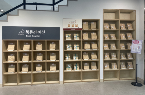 내 '인생책'은 뭘까? 대구서부도서관에서 '책 뽑기' 해보세요!  
