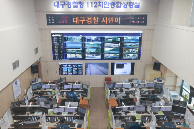 대구경찰청 제공