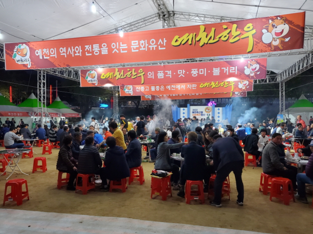 지난해 열린 예천 축산물 소비촉진행사장 모습. 예천군 제공